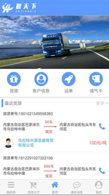 ����������˾����v1.0.8 ��׿��