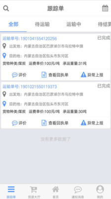 ����������˾����v1.0.8 ��׿��