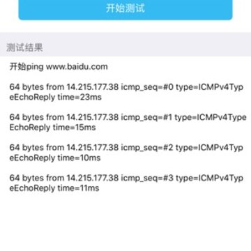 雷霆网络助手ios版 雷霆网络助手ios版