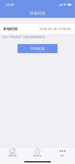 ��������v1.1 iPhone��