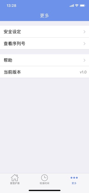 ��������v1.1 iPhone��