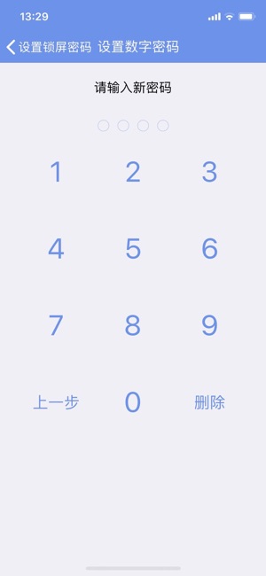 雷霆护盾 雷霆护盾