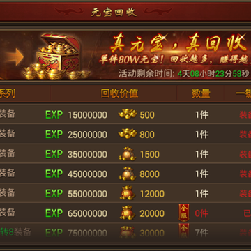 破风裁决 破风裁决
