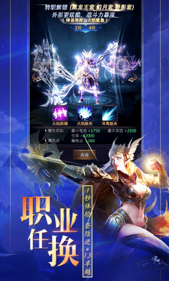 �����漣��Ѷ��v2.9.1 ��׿��