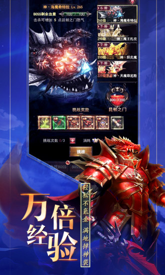 �����漣��Ѷ��v2.9.1 ��׿��