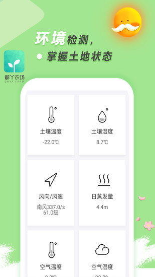 ��Ѿũ��v1.1.1 ��׿��