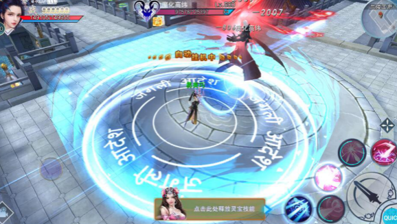奇炫兰陵王 奇炫兰陵王
