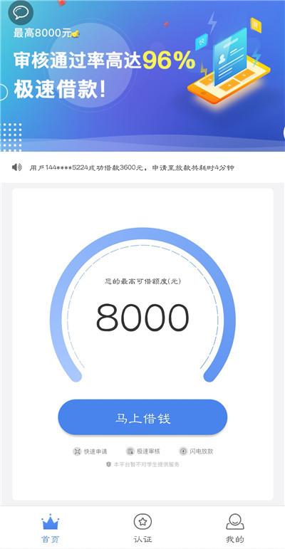 �����ƴ���v1.0 ��׿��