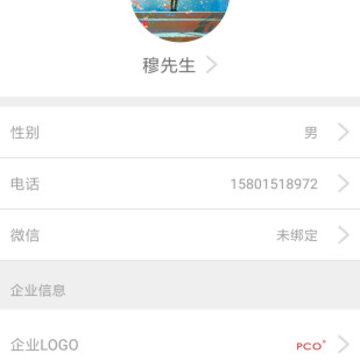 ����PCO