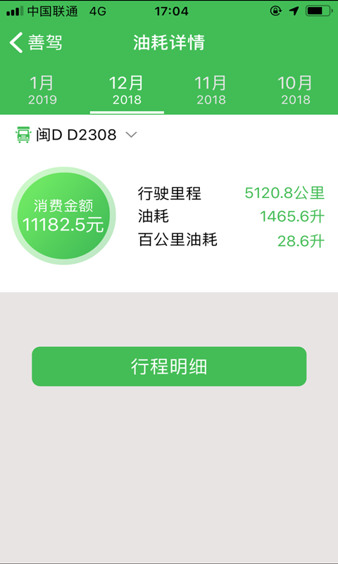 �Ƽ�v3.1.15 ��׿��