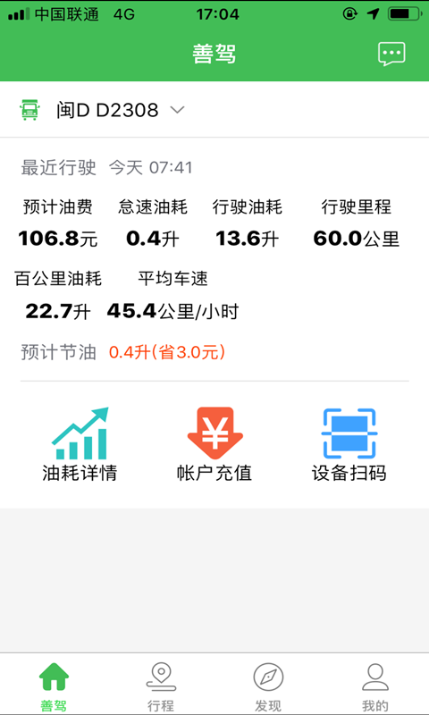 �Ƽ�v3.1.15 ��׿��
