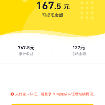 租个号 租个号
