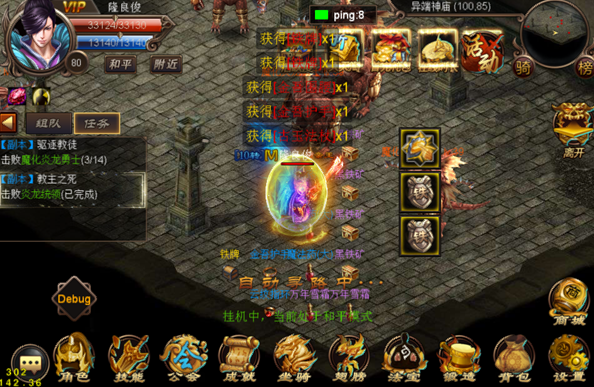 开局一条小青龙BT版 开局一条小青龙BT版