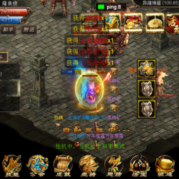 开局一条小青龙BT版 开局一条小青龙BT版