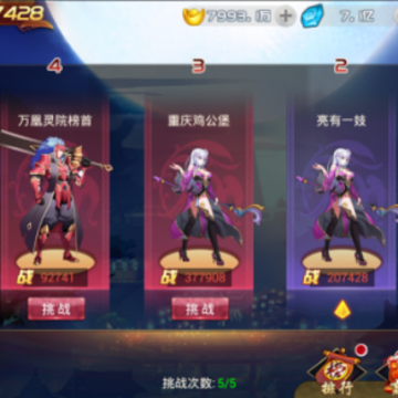 大主宰至尊超v版 大主宰至尊超v版