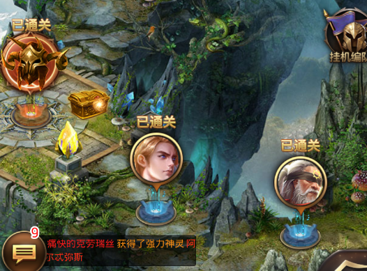 王的战纪九游版 王的战纪九游版