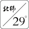 ��γ29��v1.2.1 ��׿��