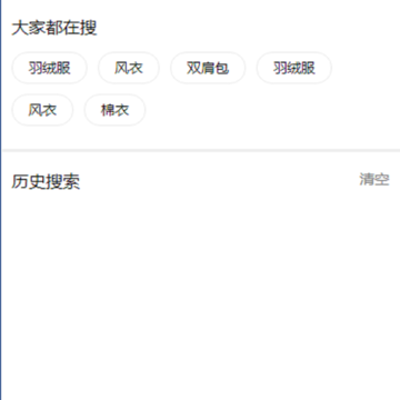 淘口袋 淘口袋