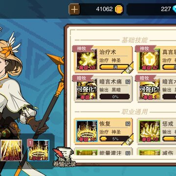 荒野之息九游版 荒野之息九游版