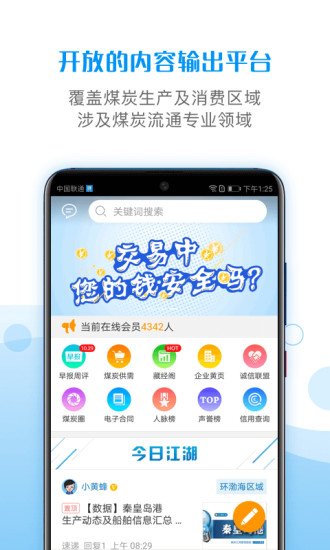 ú̿����v2.1.0 ��׿��
