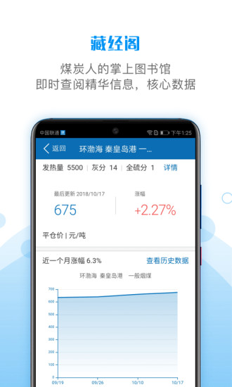 ú̿����v2.1.0 ��׿��
