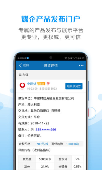 ú̿����v2.1.0 ��׿��