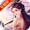 魔王纪bt版v1.0.0 最新版