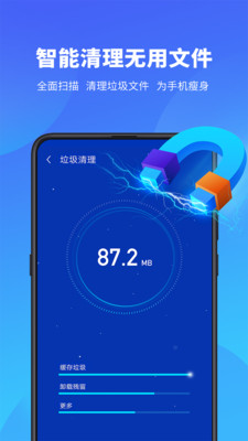 ���లȫ��ʦv1.7.1 ��׿��