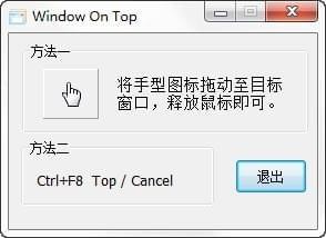 Windows On Topv3.8 ��ɫ��
