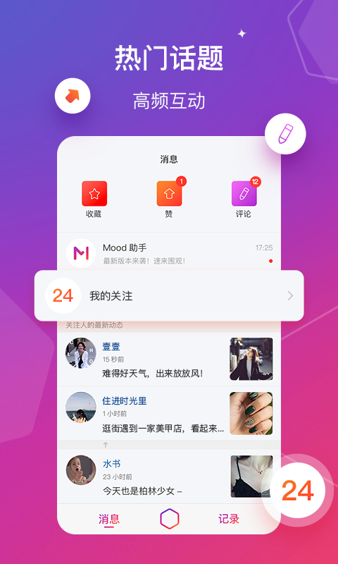 Moodv2.1.0 ��׿��