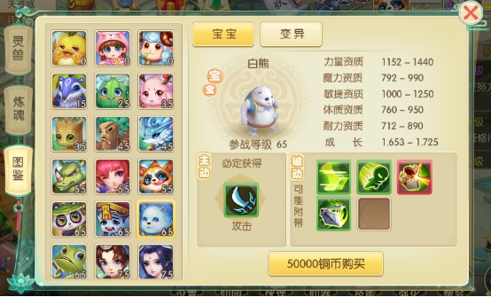 神界超V版 神界超V版