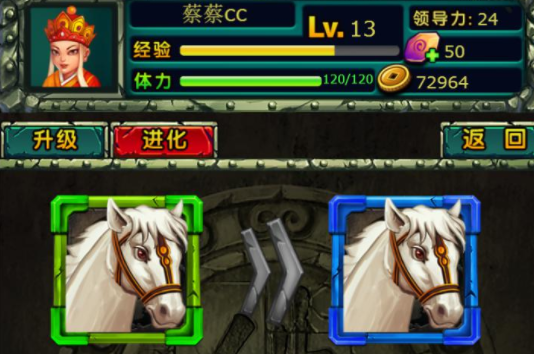 西游风云九游版 西游风云九游版