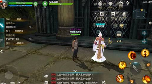 光明契约九游版 光明契约九游版