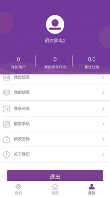 �ڸ�ͨ������v2.1.2 ��׿��