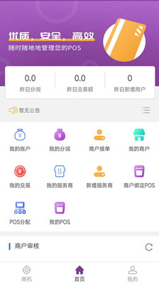 �ڸ�ͨ������v2.1.2 ��׿��