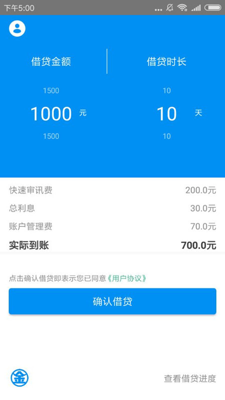 ��Ǯ��v1.0 ��׿��