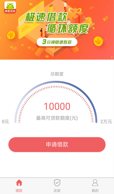 ����Ǯ��v1.0 ��׿��