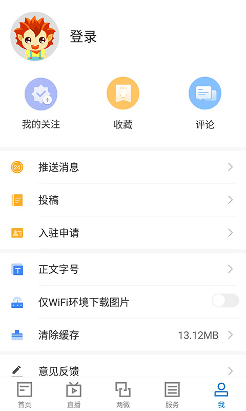 大美庐山 大美庐山