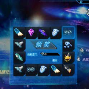 宇宙星神九游版 宇宙星神九游版