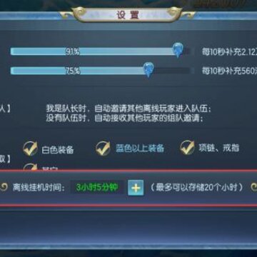 西游挂个机 西游挂个机