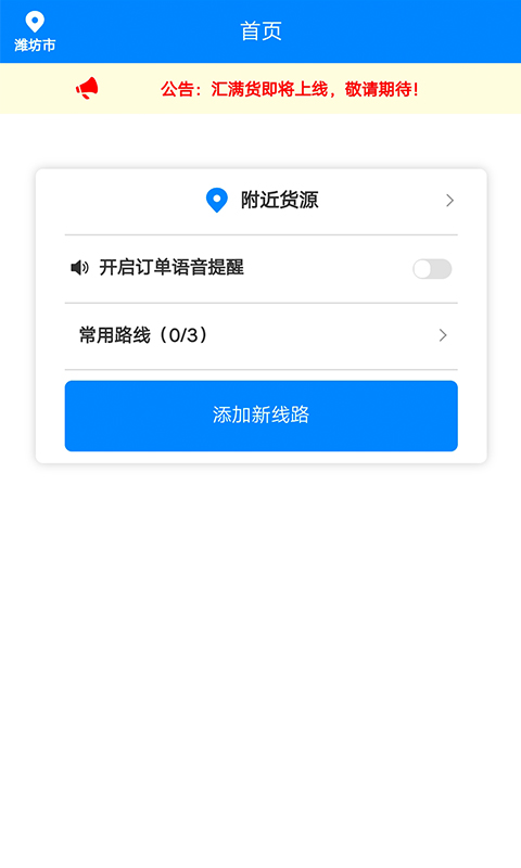 ����������v1.2.9 ��׿��