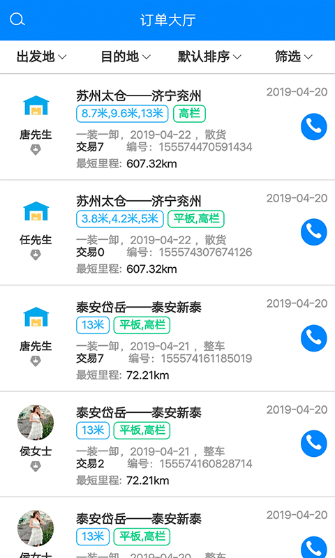 ����������v1.2.9 ��׿��