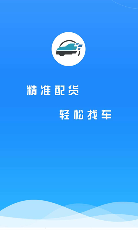 ����������v1.2.9 ��׿��