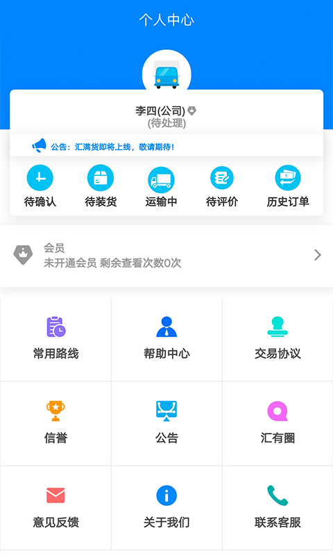 ����������v1.2.9 ��׿��