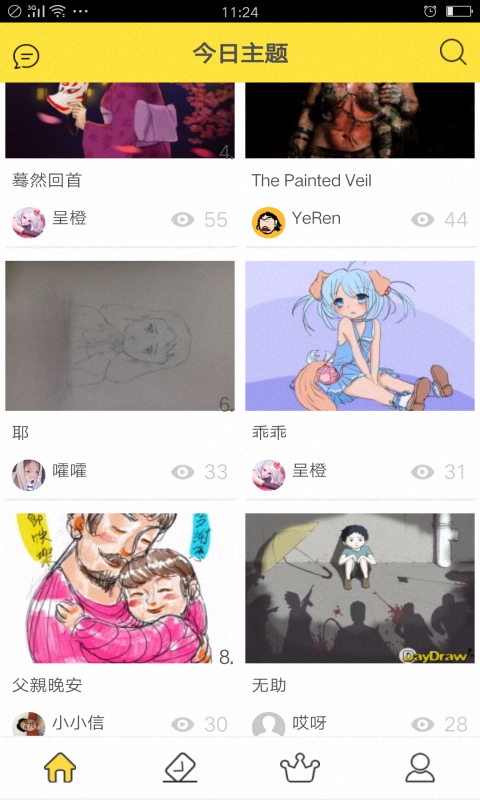 ÿ��滭app����v5.0.1 ��׿��