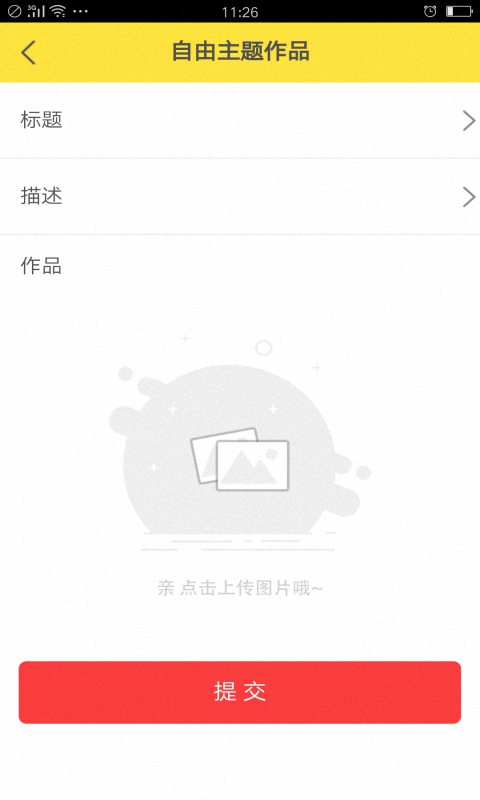 ÿ��滭app����v5.0.1 ��׿��