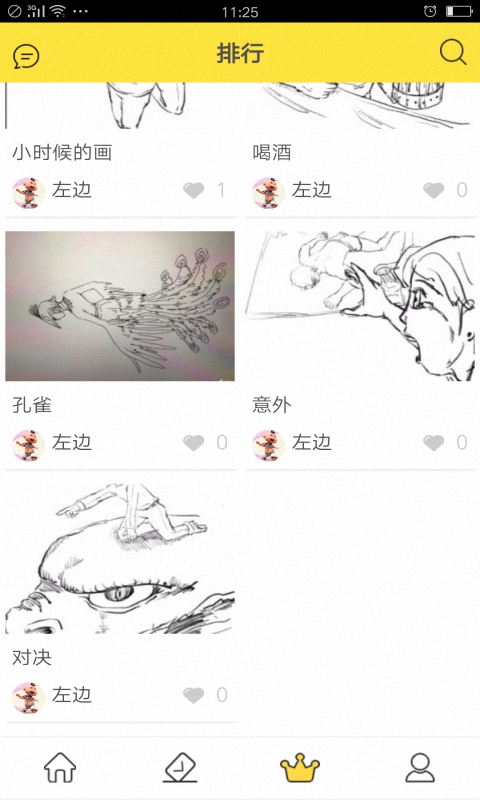 ÿ��滭app����v5.0.1 ��׿��