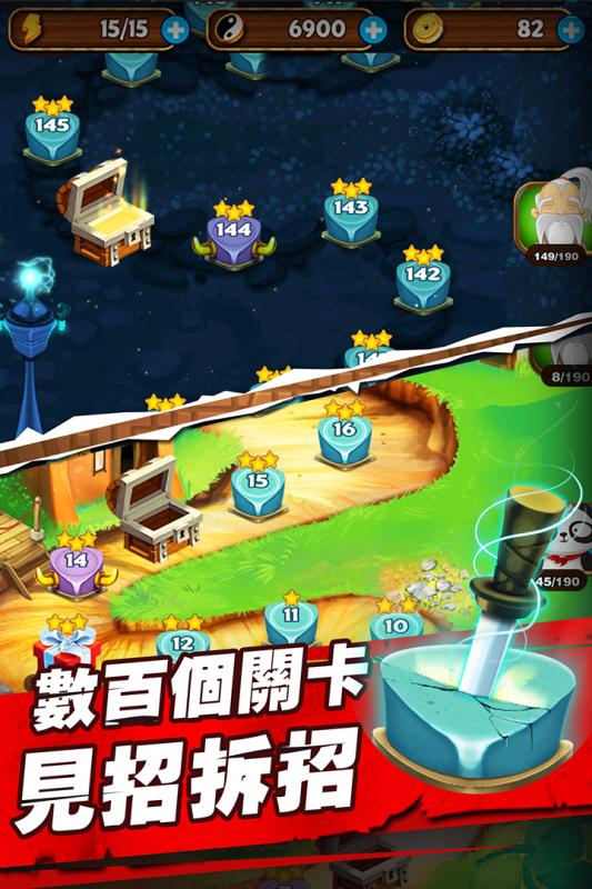 削削达人手游电脑版下载v1.1.0 官方版