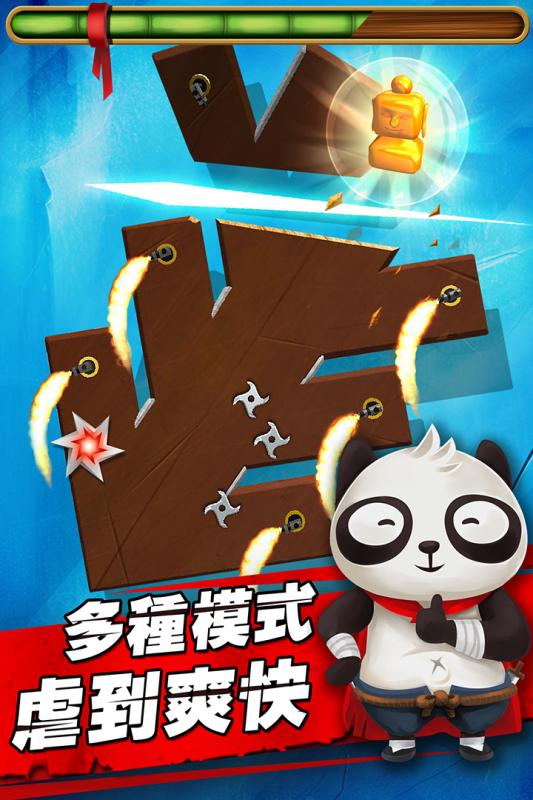 削削达人手游电脑版下载v1.1.0 官方版