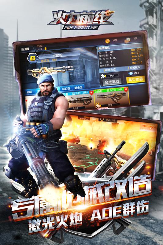 ����ǰ�����ε��԰�����v1.3.0 PC